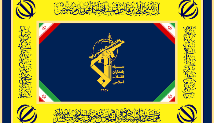 NYC: Man gets 10 years prison for Islamic Revolutionary Guard Corps plot to murder Iranian dissident